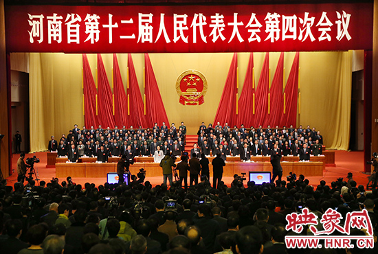 2月1日下午，河南省第十二屆人民代表大會第四次會議在圓滿完成大會的各項議程后勝利閉幕
