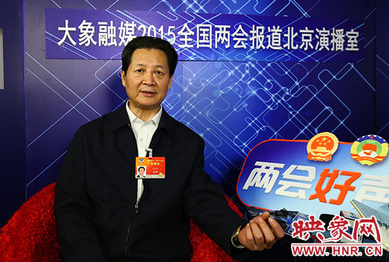 在全國政協(xié)委員、河南大學(xué)校長婁源功接受采訪。