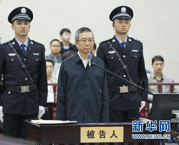 李春城被控受賄、濫用職權(quán)案一審公開開庭審理