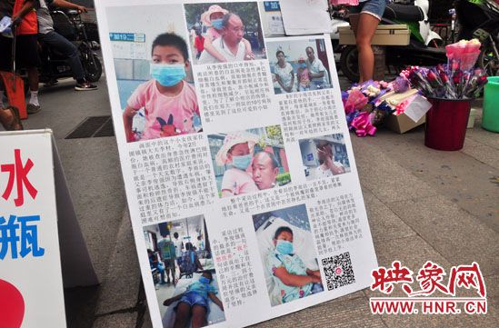 李俊強(qiáng)告訴記者，為9歲的女兒治病已經(jīng)花費十四萬之多，家里已經(jīng)一貧如洗。