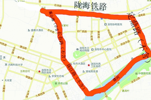 第31屆中國(guó)洛陽牡丹文化節(jié)限行圖
