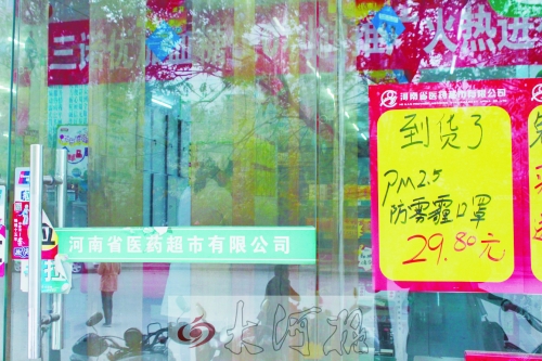 防霧霾口罩，不是人人都能戴的！