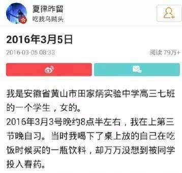 不過，在介紹這起發(fā)生在我國高中的惡毒事件之前，耿直哥想先給大家推薦一部電影，名叫《聚焦》。