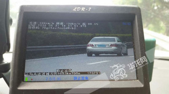 這輛奔馳車在高速路上時速達199公里。市交通執(zhí)法高速一支隊六大隊供圖