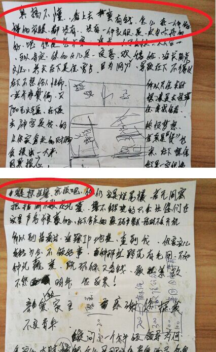 小偷在行竊后留紙條發(fā)表“感慨”。