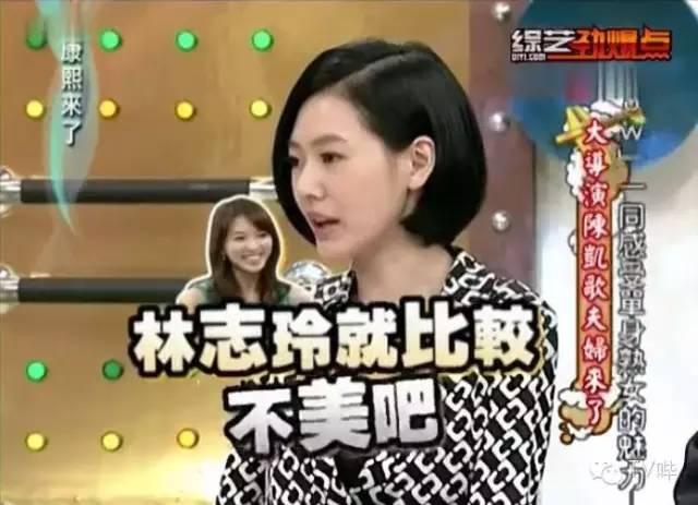 宋丹丹一條微博疑似又把林志玲陳冠希罵戰(zhàn)推向新高度！