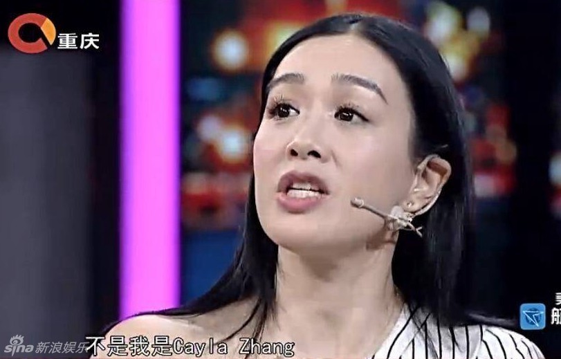幸福一家人！鐘麗緹自曝考拉說自己姓張