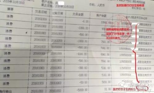 蘋果手機(jī)“家庭共享”功能，竟成盜刷新途徑！