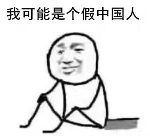 你沒有看錯(cuò)，是歪果仁、高中、的中文、試卷。