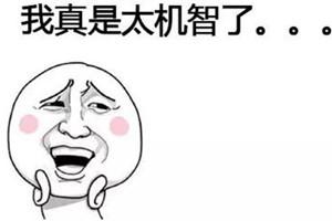 第一題的第八小題一定在逗我，“僦”我能猜猜讀音，“龁”是什么鬼？