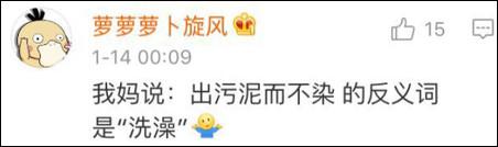 雖然我今天才知道這些詞可能有反義詞……但是以我多年深厚的中文功底，弄出個(gè)反義詞還不簡單！