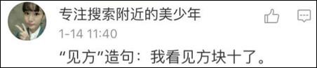 作文我已經(jīng)懶得做了，再寫下去，我就暴露自己是假中國人的事實(shí)了……