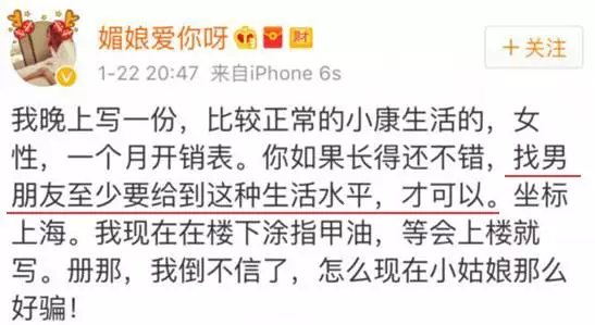上海一女子自曝每月開銷12萬,被網(wǎng)友罵上頭條！