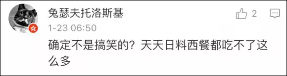 上海一女子自曝每月開銷12萬,被網(wǎng)友罵上頭條！
