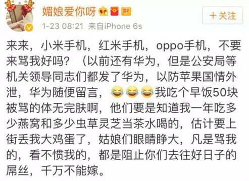 上海一女子自曝每月開銷12萬,被網(wǎng)友罵上頭條！