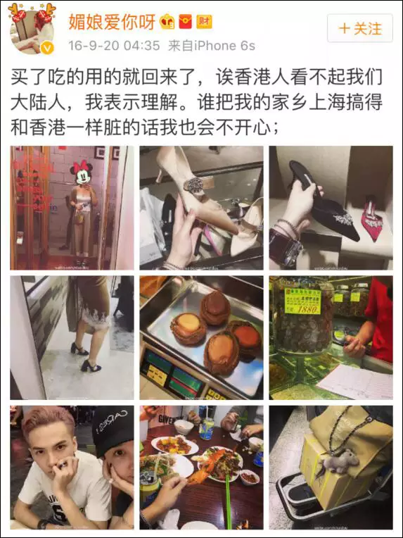 上海一女子自曝每月開銷12萬,被網(wǎng)友罵上頭條！