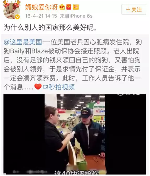 上海一女子自曝每月開銷12萬,被網(wǎng)友罵上頭條！
