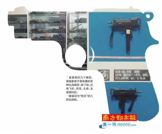 遼寧鞍山人于萌十年前購買了幾把仿真槍作個(gè)人收藏，十年后這些仿真槍被警方認(rèn)定為“槍支”，后被法院以非法持有槍支罪提起公訴。昨日，南都記者從鞍山市鐵東區(qū)人民法院得到證實(shí)，于萌案將于2月14日在鞍山市鐵東區(qū)法院開庭審理。于萌案的辯護(hù)律師告訴南都記者，在庭審中其將為于萌做無罪辯護(hù)。
