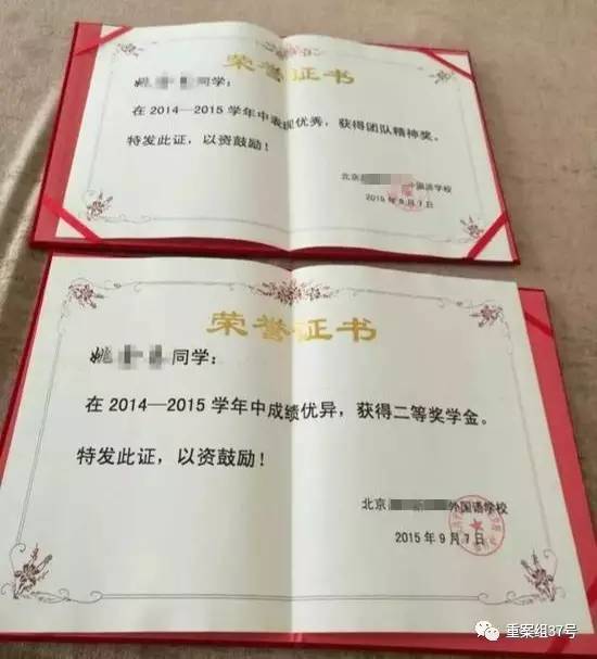 17歲高中男生教室里掐死女同學(xué)，被訴故意殺人和強(qiáng)奸
