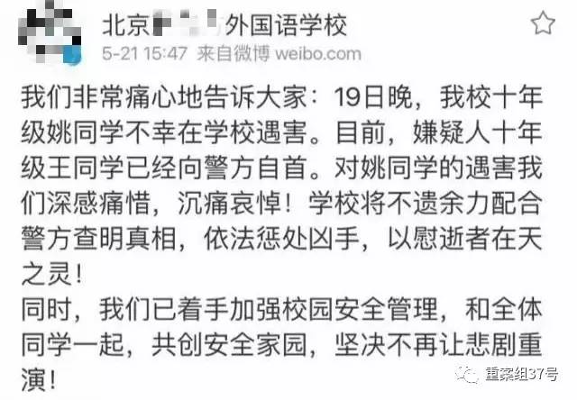 17歲高中男生教室里掐死女同學(xué)，被訴故意殺人和強(qiáng)奸