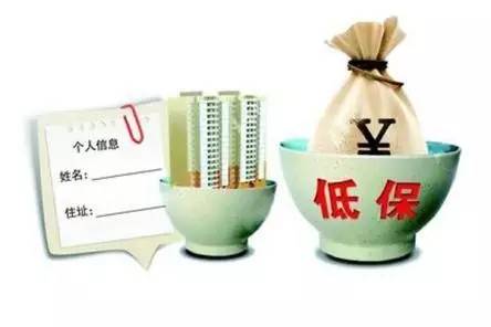 目前，北京、遼寧等地今年已經(jīng)調(diào)整了城鄉(xiāng)低保標(biāo)準(zhǔn)。