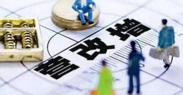 專家預(yù)計(jì)，今年?duì)I改增減稅規(guī)模將進(jìn)一步擴(kuò)大，有可能達(dá)到7000億元。