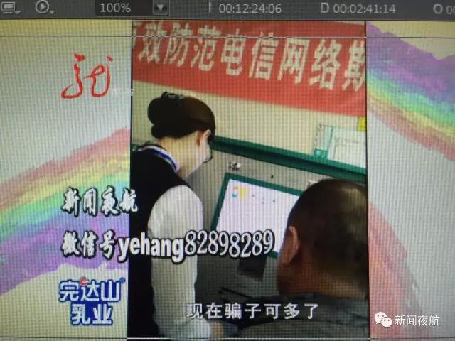 怪事！辦張銀行卡有100元酬勞還專車接送 咋回事