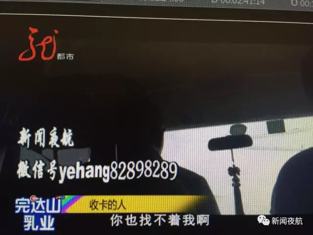 怪事！辦張銀行卡有100元酬勞還專車接送 咋回事