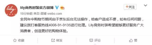 懟完順豐懟京東 天貓強迫商家二選一？