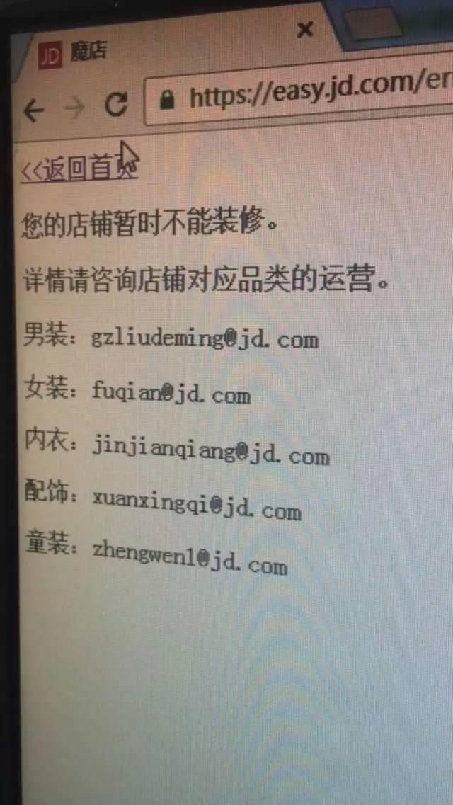 懟完順豐懟京東 天貓強迫商家二選一？