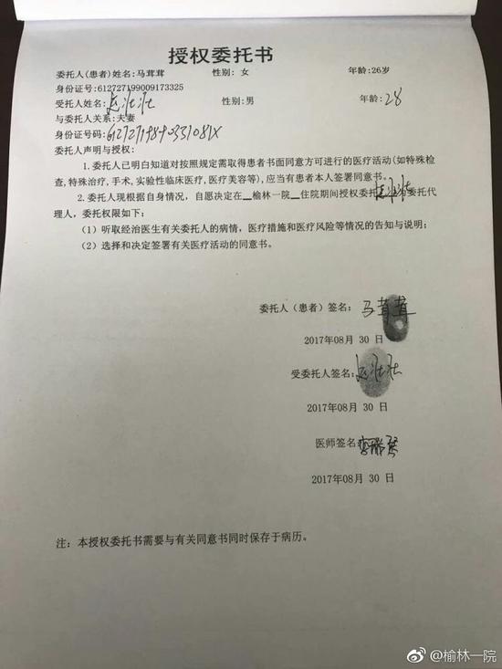 （四）醫(yī)護(hù)人員是否存在監(jiān)護(hù)失位？