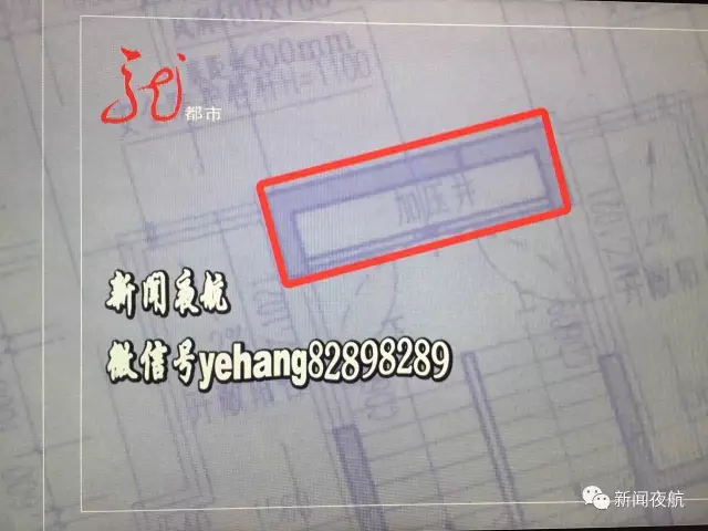 小區(qū)樓道窗戶(hù)是畫(huà)上去的 開(kāi)發(fā)商:是特意設(shè)計(jì)