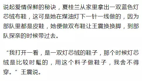 老太秀恩愛(ài)！網(wǎng)友被一封跨越60年的情書甜哭了