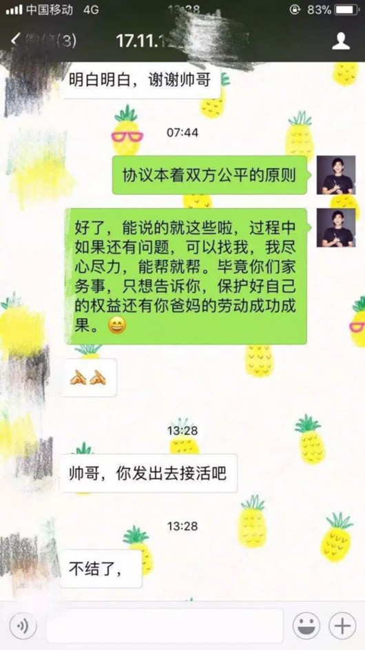 小伙領證當天被新娘拿出的婚前協(xié)議嚇跑