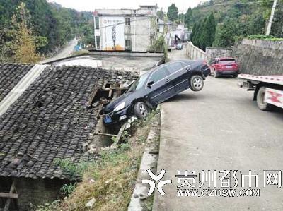 肇事現(xiàn)場(chǎng)。