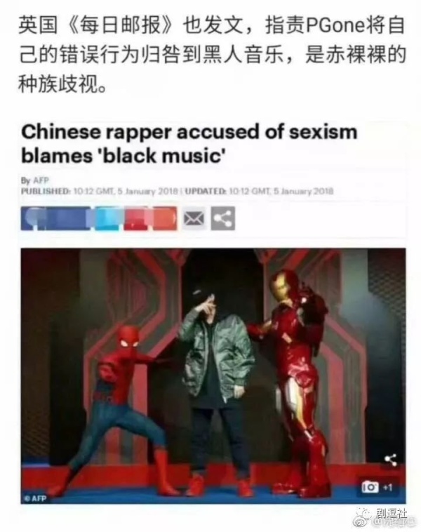 PGone又教給我們一個新詞：虐粉。