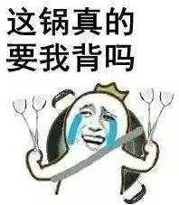 PGone又教給我們一個新詞：虐粉。