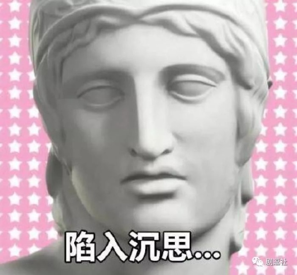 PGone又教給我們一個新詞：虐粉。