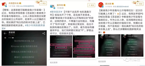 PGone又教給我們一個新詞：虐粉。