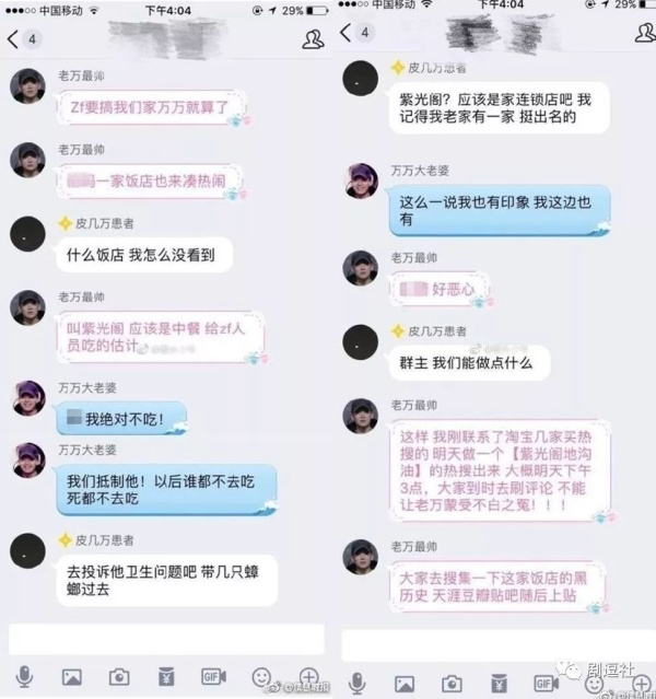PGone又教給我們一個新詞：虐粉。