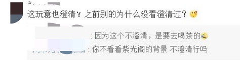 PGone又教給我們一個新詞：虐粉。