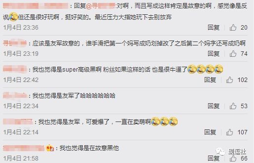 PGone又教給我們一個新詞：虐粉。