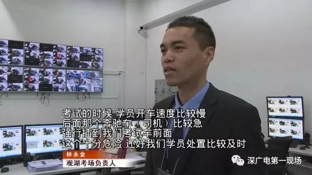 豪車逼?？荚囓嚩氯紙?考試學(xué)員被嚇懵無辜掛科