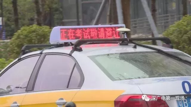 豪車逼?？荚囓嚩氯紙?考試學(xué)員被嚇懵無辜掛科
