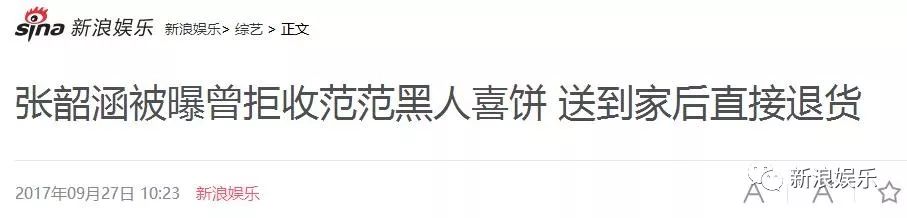 都撕8年了...居然還沒(méi)有結(jié)束？？？