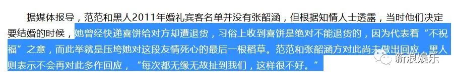 都撕8年了...居然還沒(méi)有結(jié)束？？？