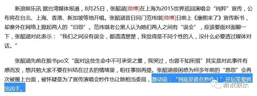 都撕8年了...居然還沒(méi)有結(jié)束？？？