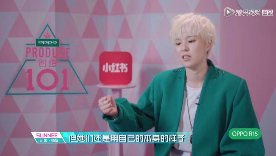 3unshine素顏亮相《創(chuàng)造101》，被這樣夸真的不尷尬嗎？