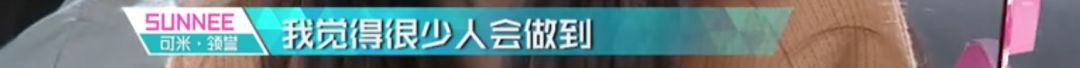 3unshine素顏亮相《創(chuàng)造101》，被這樣夸真的不尷尬嗎？