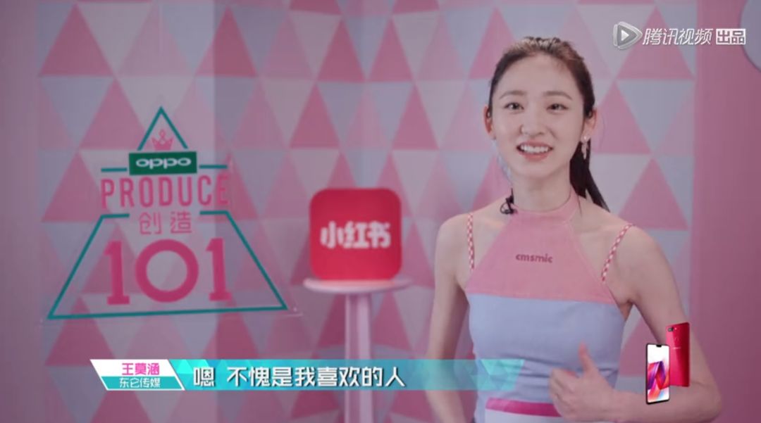 3unshine素顏亮相《創(chuàng)造101》，被這樣夸真的不尷尬嗎？